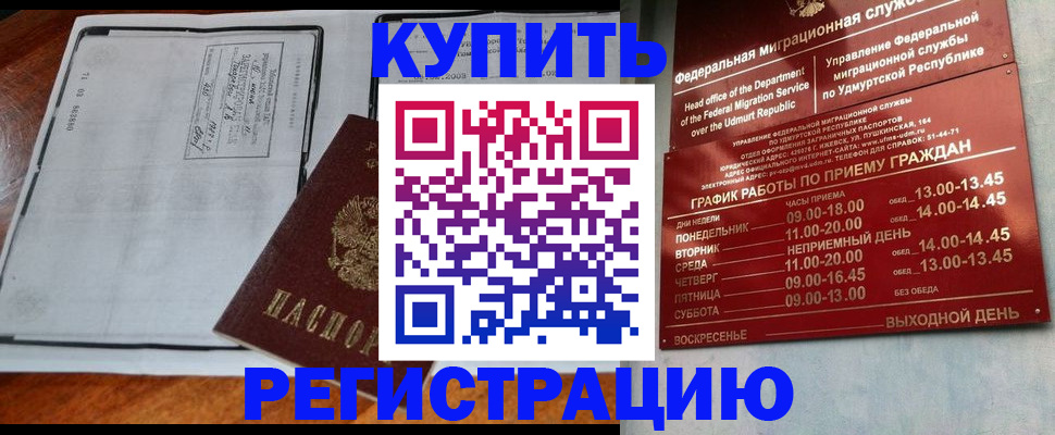 временная регистрация госуслуги в Брянской области